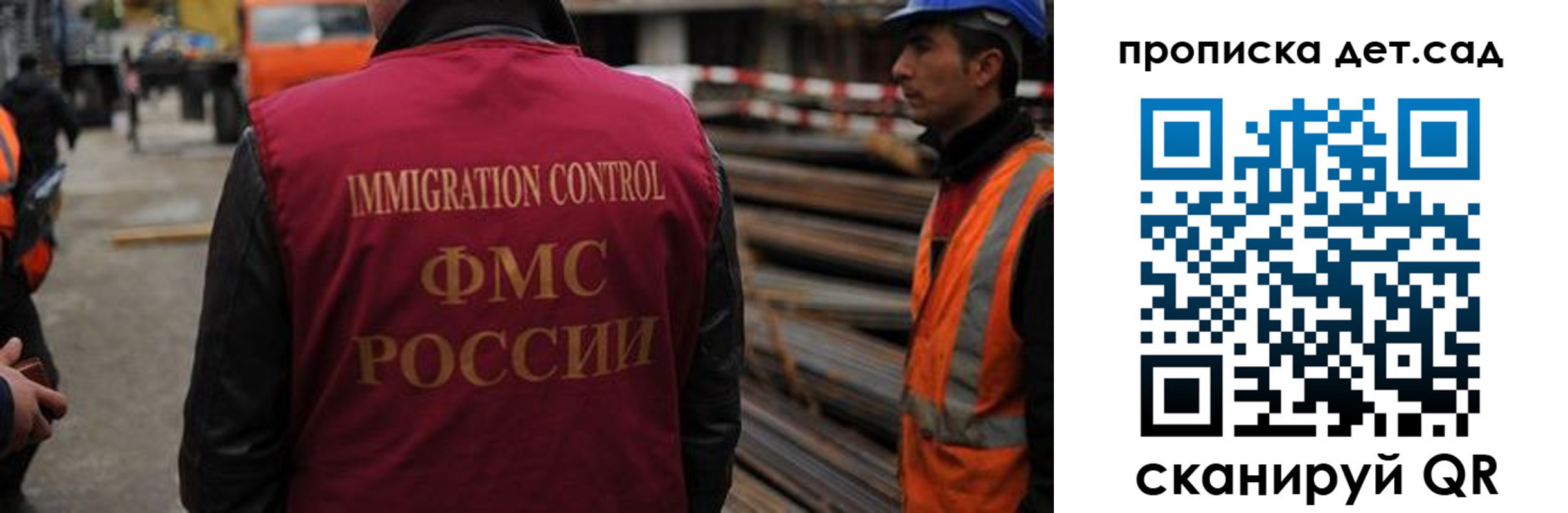 временная регистрация госуслуги в Балашове