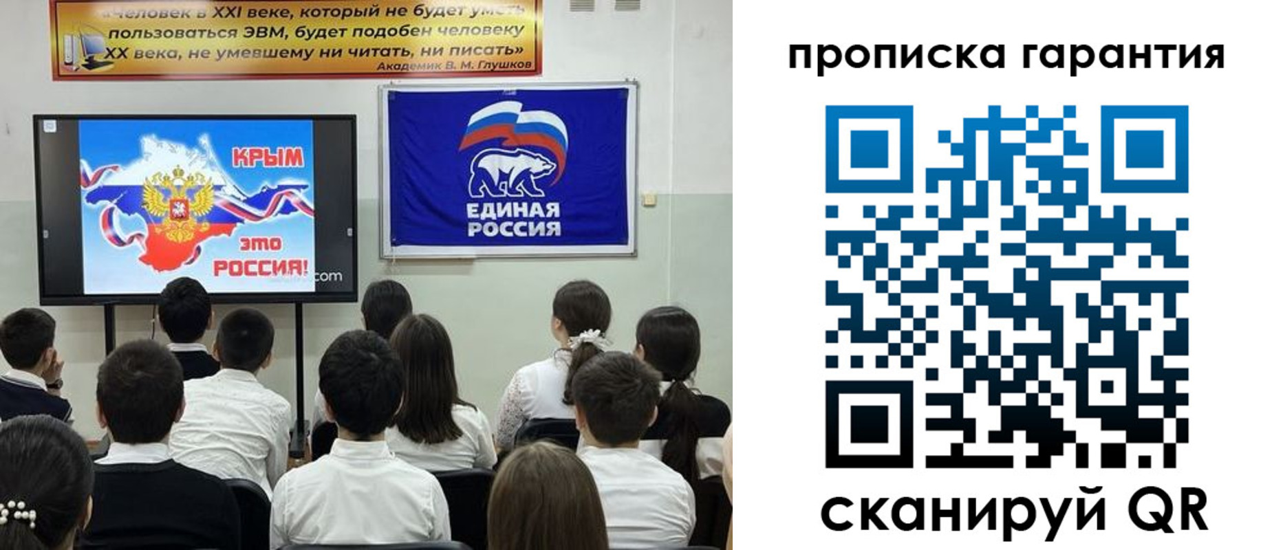 прописка иностранных граждан в Балашове